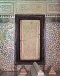The marble inscription panel dedicated to Muhammad al-Shaykh (inexplicably moved here at an unknown date)
