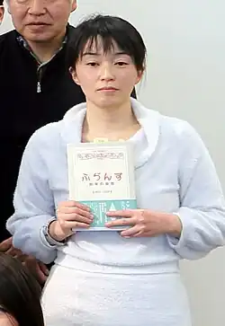 Kitamura is holding a book called "ふらんす"