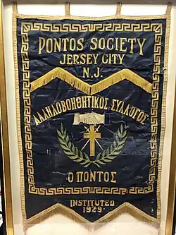 Pontos Society Jersey City