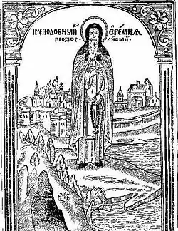St. Jeremiah of the Kiev Caves.
