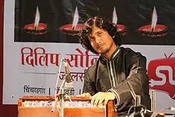 Santosh Ghante