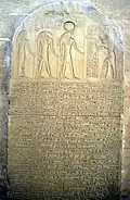 Stele from Horemheb's tomb in Saqqara