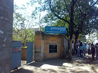 Sarathi Studios, Ameerpet