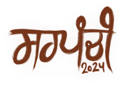 Punjabi Logo of Sarpanchi