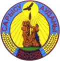Official seal of Sarysu