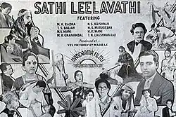 Landscape black-and-white poster with the film's title in English