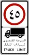 Truck limit