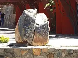 One of the Petrographs which adorn Taliesin West. The ancient Hohokam petrographs were discovered on the site of the construction of Taliesin West.