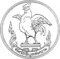 Coat of arms of Phibunsongkhram Province