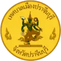 Official seal of Prachinburi