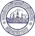 Official seal of Samut Prakan Provincial Administrative Organization