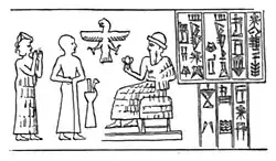 Seal of Shulgi, with worshipper and seated deity: "Shulgi, the mighty hero, King of Ur, king of the four regions, Ur-(Pasag?) the scribe, thy servant".[55]