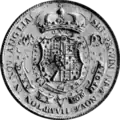 Seal of the Province of New Hampshire, 1692 of New Hampshire