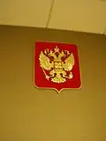 Arms of the Russian Federation displayed in the consulate