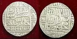 Coinage of Sher Shah Suri