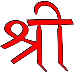 The Sanskrit letter Sri