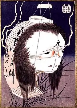 Shunkosai Hokuei Obake (haunted lantern)