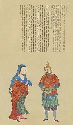 Siamese (Thai) State Official