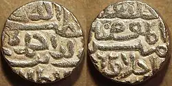 Silver tanka in Perso-Arabic script (Ahmad Shah reign)
