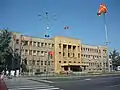 Sobranie Palace, administrative building of Banovina, today Assembly of the Republic of North Macedonia