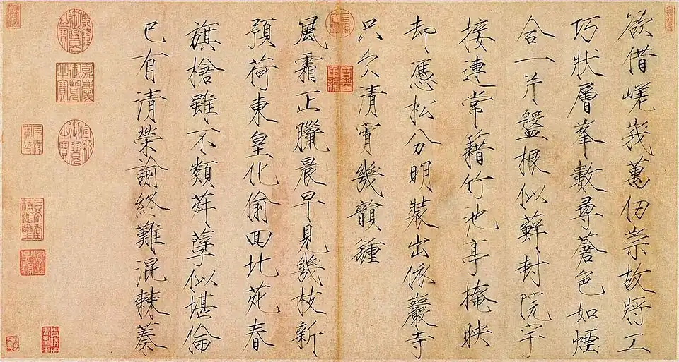 A work by Emperor Huizong of Song
