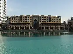 Front facade of the souk viewed from across the lake
