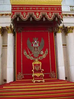 The Throne (2005)