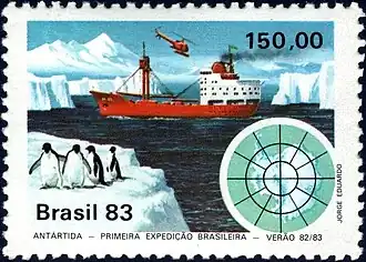 Under Brazilian flag displayed on a stamp