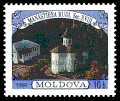 Rudi Monastery on a 1996 postage stamp