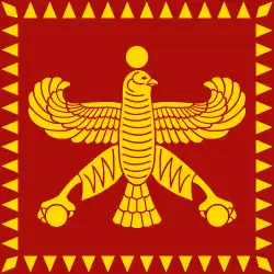 Flag of Persia