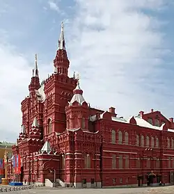 Image 18The State Historical Museum, Moscow