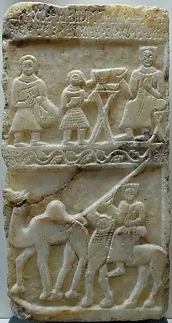 Funerary stele; 1st-3rd centuries AD; alabaster; height: 55 cm, width: 29 cm, depth: 8 cm; Louvre