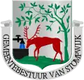 Coat of arms of Stompwijk