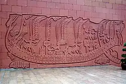 Exterior wall carving
