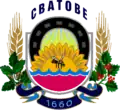 Coat of arms of Svatove