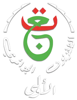 Logo of TV1 starting 2020.