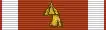 Order of Military Merit (무공훈장)