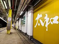 Platforms 2 (May 2022)