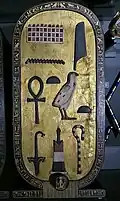 Box from the treasury shaped like the cartouche of Tutankhamun's name