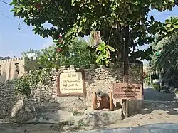 The Tayyibah Heritage Museum