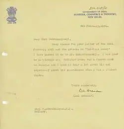 Shri Lal Bahadur Shastri Letter Tekur Subramanyam