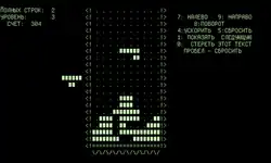 Gameplay of Tetris, represented by green ASCII text due to the system's primitive nature