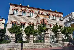 Athens Eye Hospital, Athens