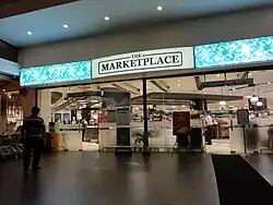 The Marketplace (Oakridge Business Park branch, Mandaue)