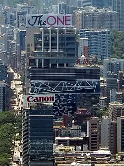 The ONE shopping centre, Hong Kong (2010)