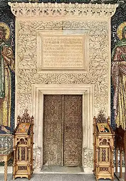 Brâncovenesc door of the Antim Monastery (Bucharest, Romania), with a pisanie above it