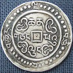 Image 24Sino Tibetan silver tangka, dated 58th year of Qian Long era, reverse. Weight 5.57 g. Diameter: 30 mm (from Tibetan tangka)