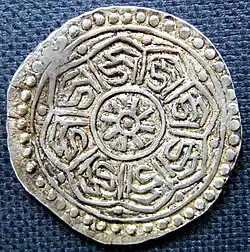 Image 7Tibetan undated silver tangka (2nd half of 18th century) with eight times the syllable "dza" in vartula script, reverse (from Tibetan tangka)