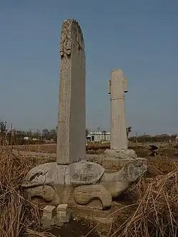 A turtle-borne stele and a pillar; tomb of Xiao Hong
