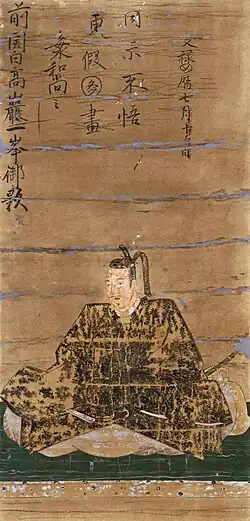 Toyotomi-Hidetsugu
